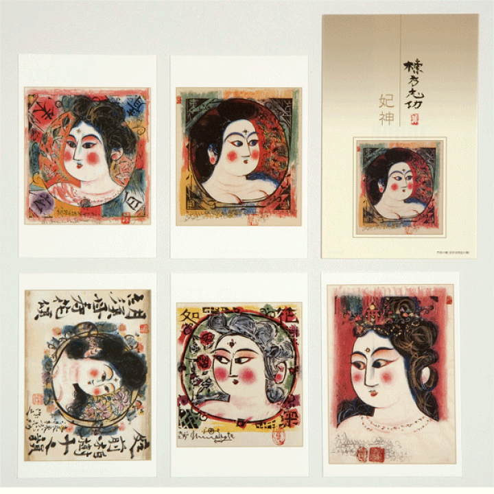 楽天市場】棟方志功 版画 絵はがき セット ポストカード 妃神 5 楽天市場】棟方志功 版画 絵はがき セット ポストカード 妃神 5