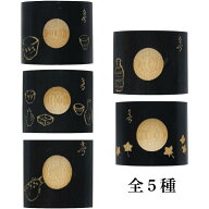 箸置き 〈魯山人GONOMI〉 全5種 はし置き 箸置 竹製 天然竹 手作り 手彫り 4.3cm×3.7cm×1.9cm 和食器 …