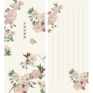M qΖ效r ēc^@t    ꌾ bZ[W Z 莆  t ӂ Y Y  T z  } j Mtg 蕨