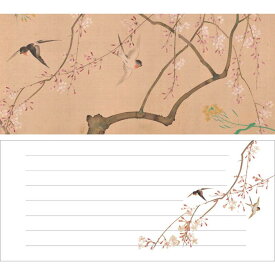 【DM便可】一筆箋 〈四季花鳥図巻〉 酒井抱一　春 花 鳥 メモ帳 一言メモ メッセージ 短冊 手紙 書簡 付箋 ふせん 添え文 添え状 横書き 香典 引っ越し 送別 歓迎 お祝い ギフト 贈り物