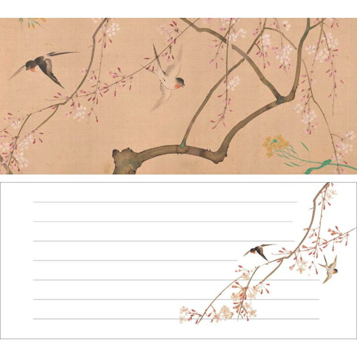 楽天市場】一筆箋 〈四季花鳥図巻〉 酒井抱一 春 花 鳥 メモ帳 一言 