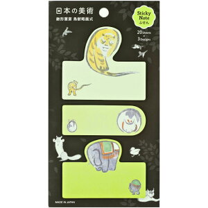 GObY ӂ q b掮 r L` t 3 20 _CJbg 175×95mm O[  {̔p 