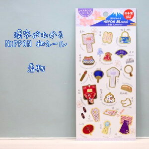 \Ă͂NIPPONaV[E}XLOV[E