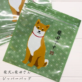 楽天市場 犬 好き プレゼント 袋 ギフトバッグ ギフトラッピング用品 文房具 事務用品 日用品雑貨 文房具 手芸の通販