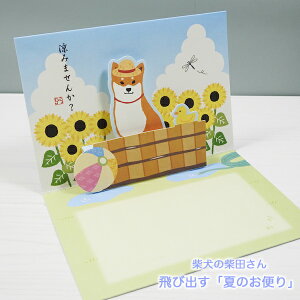 Č̎ēcEяoĂ̂ւЂ܂EĂłˁB݂܂