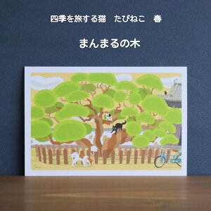 т˂EtabinekolG𗷂L@|XgJ[ht܂܂̖