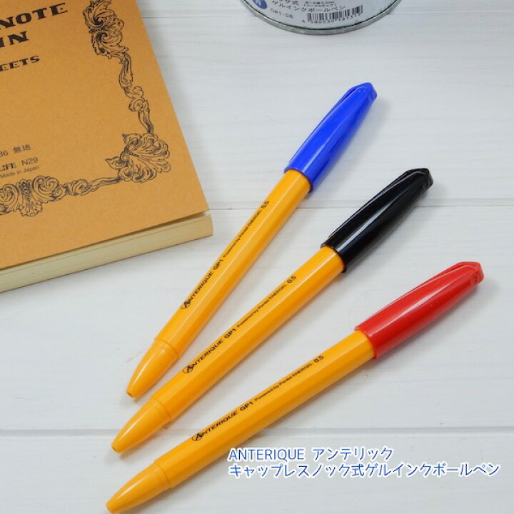 楽天市場 アンテリック Anterique ノック式ゲルインキボールペンぺんてる製ゲルインキボールペン エナージェル のリフィルを搭載 京都文具屋