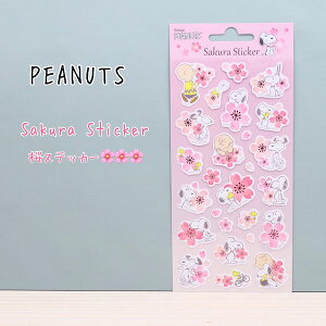 vintage PEANUTS《ヴィンテージピーナッツ》SNOOPY(スヌーピー)桜ステッカー