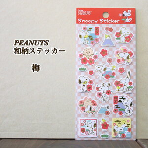 PEANUTSiXk[s[jaXebJ[E~EXebJ[