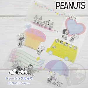 Snoopy 手帳 文房具 文具の人気商品 通販 価格比較 価格 Com