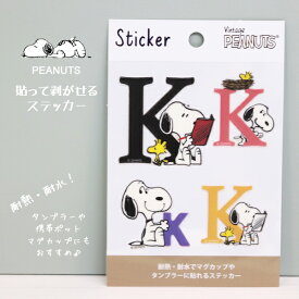 楽天市場 スヌーピー アルファベット ステッカーの通販