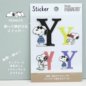 楽天市場 スヌーピー アルファベット ステッカーの通販