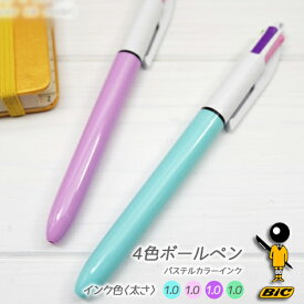 楽天市場 Bic ボールペンの通販