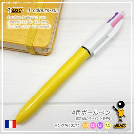 楽天市場 Bic ボールペン 限定の通販