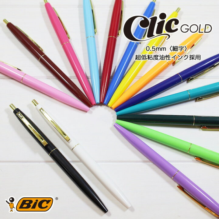 楽天市場 Bic ビック Clic Gold クリックゴールド レトロな雰囲気が魅力 クリックゴールドノック式ボールペン0 5mm幅 京都文具屋