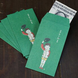 伊予和紙製年賀ぽち袋5枚入りますこえりデザイン,おめでとう,男の子,おとしだま,年賀