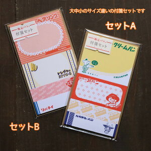 �n���p������V���[�Y�tⳃZ�b�g4��20���n���p�����D��,�b��݂̂�ďC�É�,�V��,�Q�n,������,���R,���m,����