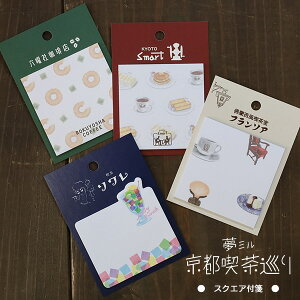 ���s�̘V�܋i���X�����闷�E�w���~�����s�i������x�V���[�Y�i���\�����E�X�}�[�g����X�E�Z�j������X �E�t�����\���i�����R���{�����m����X�N�G�A�tⳁE20��