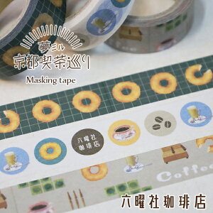 s̘V܋iX闷Ew~sixV[Yi\EX}[gXEZjXEt\Ai R{m}XLOe[v15mmEZjX