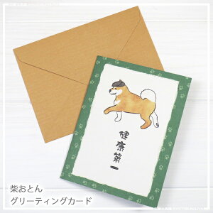 nG̘aeCXg̃O[eBOJ[hĂƂEU