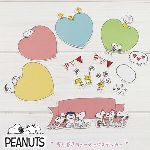 寄せ書き ステッカー シール ラベルの人気商品 通販 価格比較 価格 Com