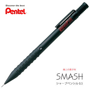 Pentely؂ĂzSMASH@V[vyVi0.5jX}bV@ubN