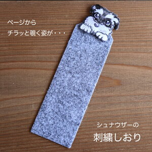 ANIMAL BOOKMARKERhJEViEU[