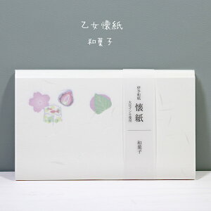 懐紙 和菓子の通販 価格比較 価格 Com