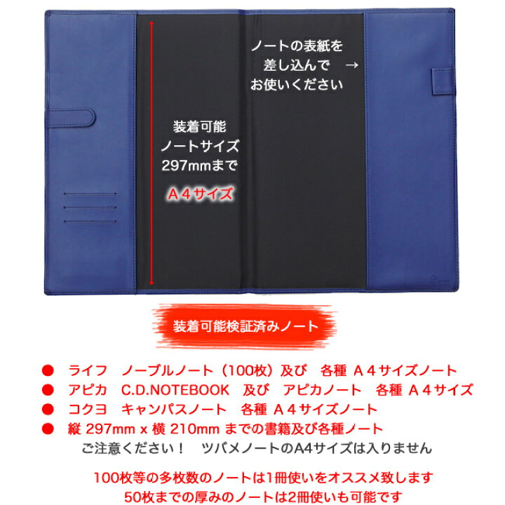 楽天市場】市販のノートが特別な1冊に変身！(リニューアル）ノート 