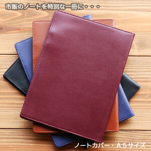 ŝ̃m[gʂ1ɕϐgI(j[A)m[gJo[EA5TCYpyRNgzym[gJo[a5zym[gJo[A5zym[gJo[z{vEv