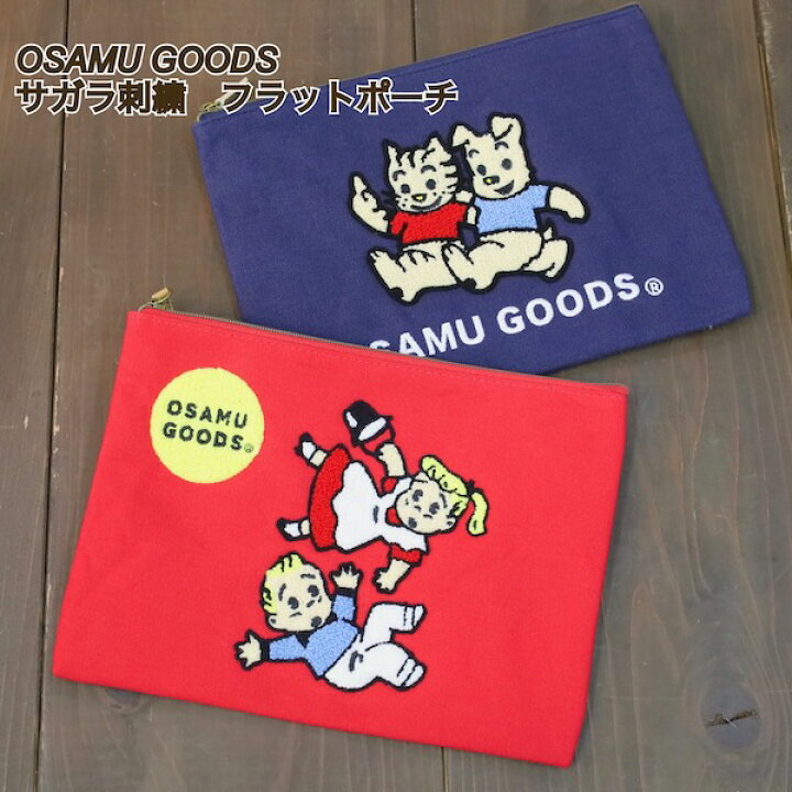 楽天市場 80年代から変わらずの人気osamu Goods オサムグッズ 原田治サガラ刺繍 フラットポーチ 京都文具屋