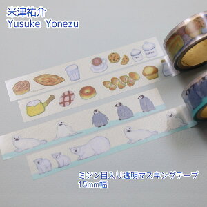 e[vɃ~Vړ}XLOe[vĒ×SENA}XLOe[v15mm