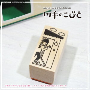 ؎Ƒgݍ킹ĎgX^v؎̂тƁE₟!