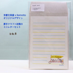 kyotobunguya x ikemotto3̃Ntgt~j^[]