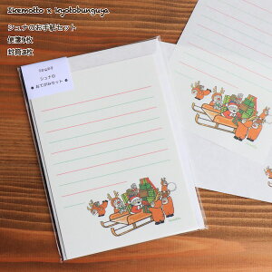 ikemotto x kyotobunguyaVîĂ݃ZbgENX}X