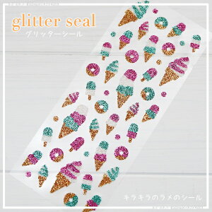 Ղ胉Ŏ蒠m[g؂₩ɁOb^[V[ESugary Sweets