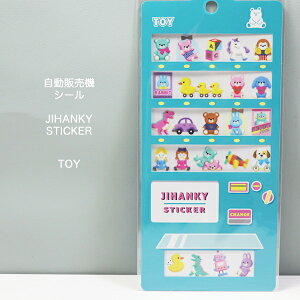 �����̔��@�����̂܂܃~�j�`���A�ɂȂ����悤�ȃV�[��JIHANKY STICKER�y�W�n���L�[�X�e�b�J�[�zTOY