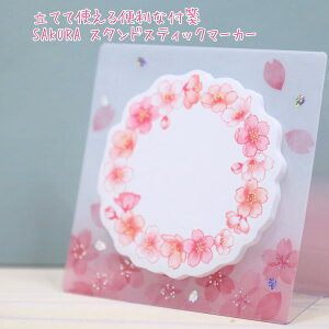 ĂĎg֗Ȃӂ30SAKURA X^hXeBbN}[J[E[X