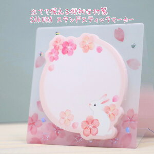 ĂĎg֗Ȃӂ30SAKURA X^hXeBbN}[J[E