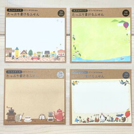 楽天市場 付箋 大きめの通販