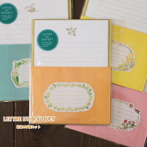 lC̃t[`[t̃^[Zbg`LEO[eBOXELETTRE DU BOUQUETS4}[KbgEAllE~UEXY