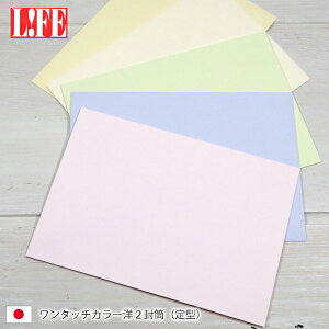 LIFEyCtzȒPɕł郏^b`J[m2E^X֗p8