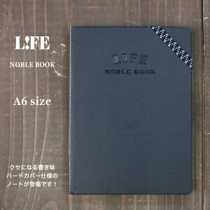 LIFE【ライフ】ノーブルシリーズハードカバー製の高級モデルノーブルブックA6サイズ,高級モデル,ライフ,Lライティングペーパー