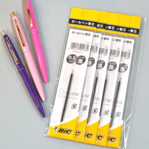 ボールペン Bic 替芯の人気商品 通販 価格比較 価格 Com