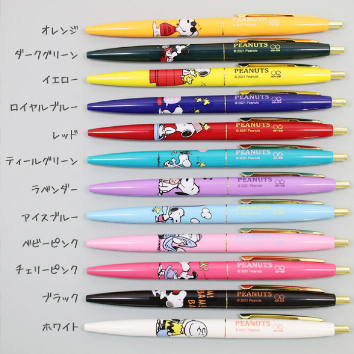 楽天市場 Bic ビックxpeanutsコラボアイテムclic Gold クリックゴールド ノック式ボールペン0 5mm 京都文具屋