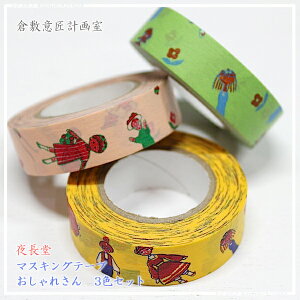 q~ӏv掺钷V[Y}XLOe[vEꂳ3FZbg
