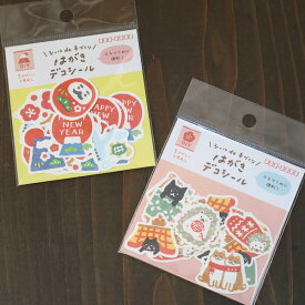 古川紙工美濃和紙を使った和み文具年賀状を可愛く彩るシールはがきデコフレークシール