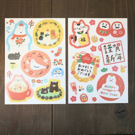 古川紙工美濃和紙を使った和み文具年賀状を可愛く彩るシールはがきデコシール大サイズ20%OFF