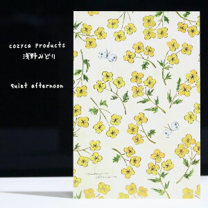 |XgJ[hEcozyca products݂ǂ,quiet afternoon