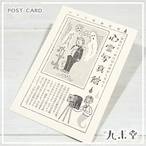 ˋ̏XXň|XgJ[hV[Y|ESʐ^